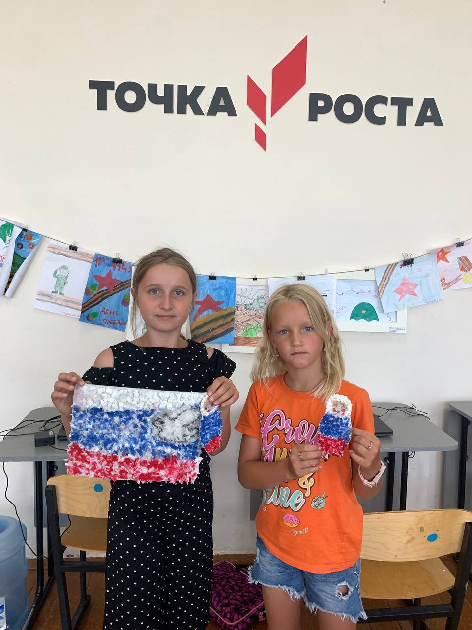 День России!.