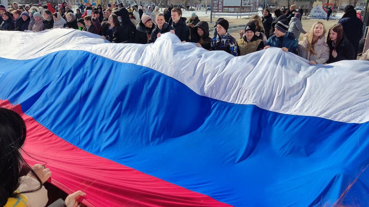 Акция «Флаг России»..