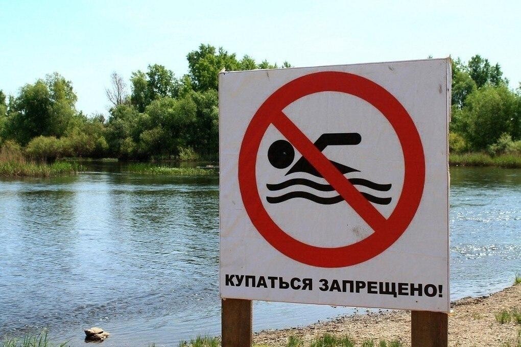 Безопасность людей на водных объектах..