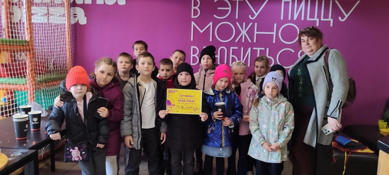3 класс Бананапицца.