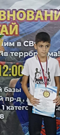 ВартанянтА.