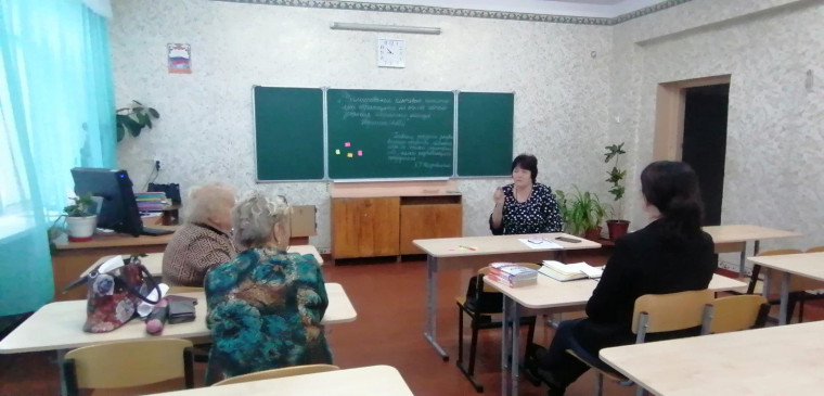 МО рус яз.