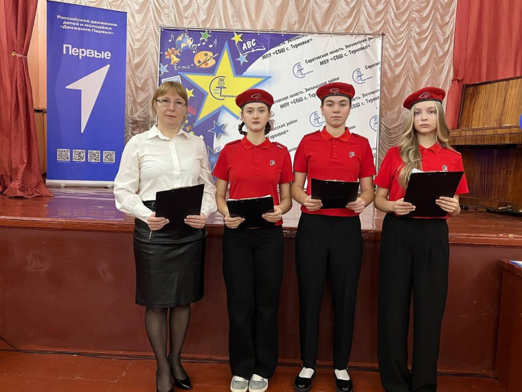 День Героя!.