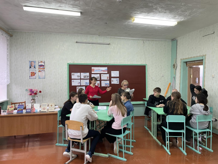 День Конституции.