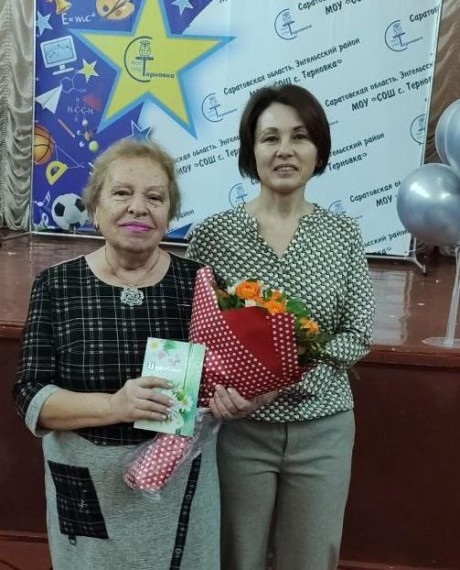 Поздравления Мосиной СВ.
