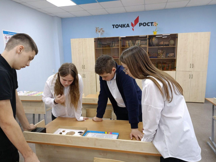 Точка Роста Улитина ЕВ.
