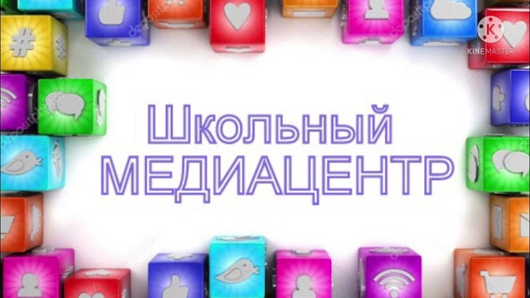 Стунчество сегодня. Медиацентр..