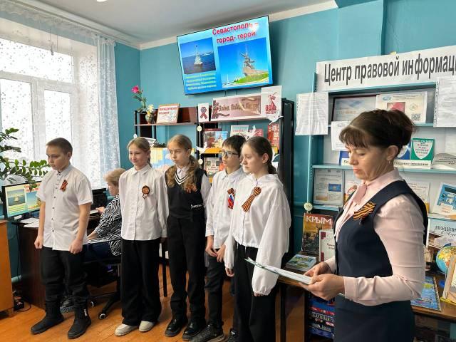 Сталинград..
