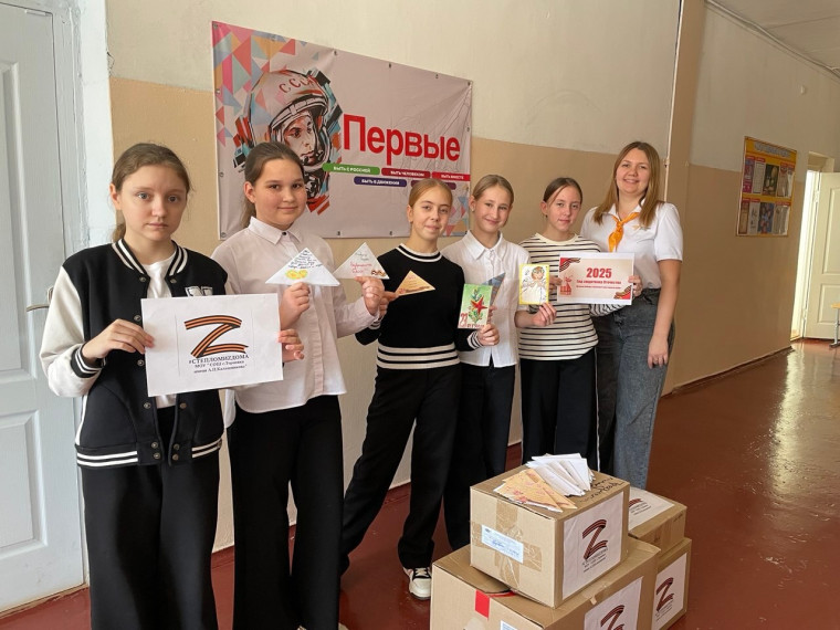 С заботой о защитниках.