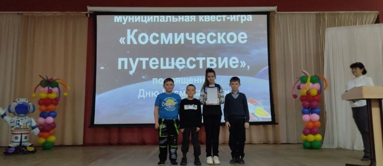Конкурс День космонавтики..