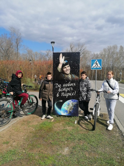 Шишенина День космонавтики.